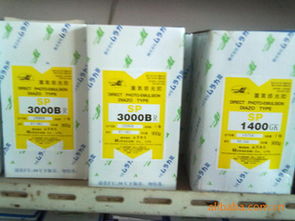 揚州市維揚區隆美印刷物資供應站