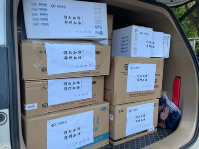 岳陽(yáng)林紙工會(huì):向"豫"出發(fā) 岳紙有愛