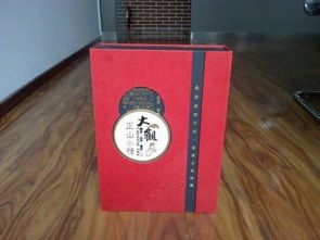 茶葉盒包裝廠 供應(yīng)產(chǎn)品 深圳市捷藝發(fā)印刷包裝公司