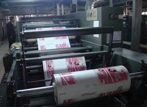 印刷資訊新聞 印刷資訊資訊 第11頁 網優資訊