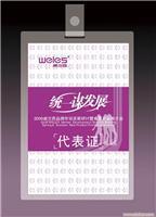 找成都華興物資回收的四川玻璃門(mén)回收價(jià)格、圖片、詳情,上一比多_一比多產(chǎn)品庫(kù)