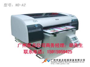 能在金屬制品上印圖案的打印機(jī) 數(shù)碼印刷機(jī)