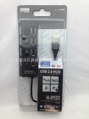 設備接口的理想擴容方案 宏燁USB 4口開關HUB解析